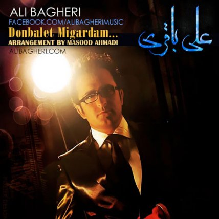 Donbalet Daram-Migardam