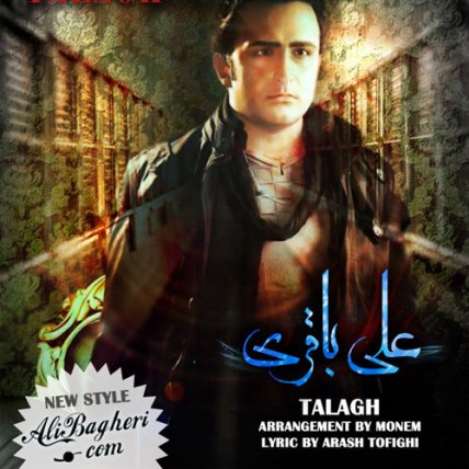 Talagh