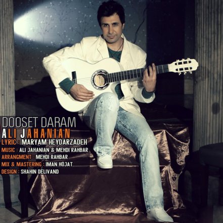 Dooset Daram