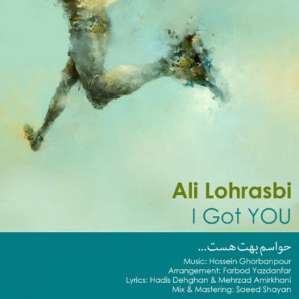 Havasam Behet Hast - I Got You