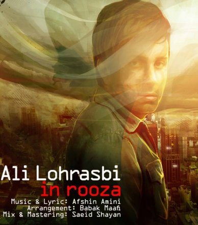 In Roza
