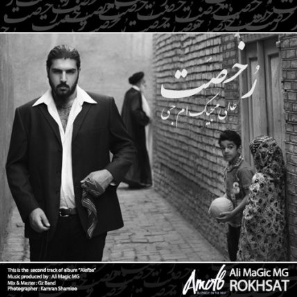 Rokhsat