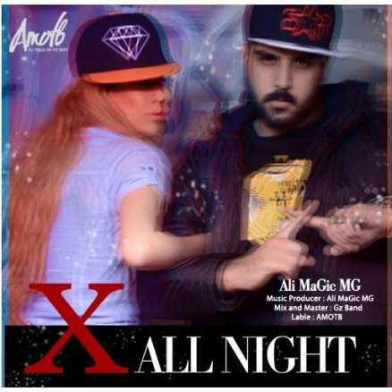 X All Night