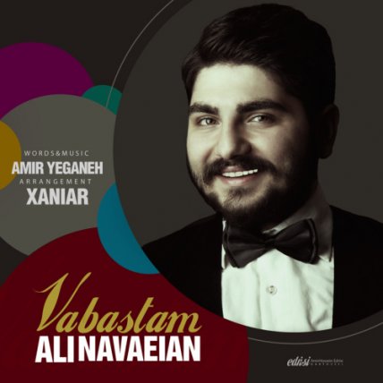 Vabastam