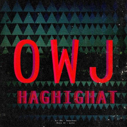 Haghighat