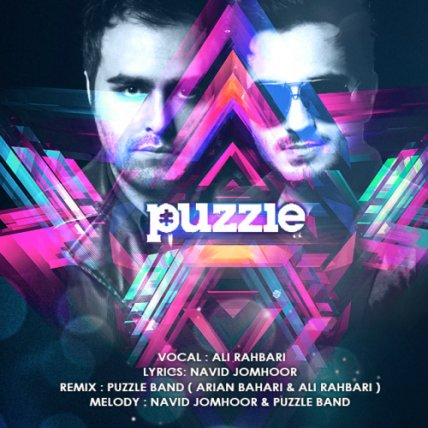 Hamnafas - Puzzle Band Remix