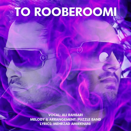 To Rooberoomi
