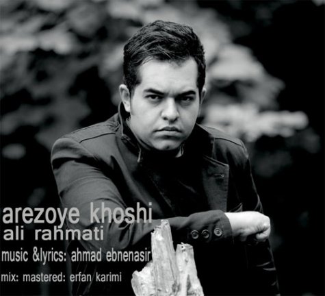 Arezoye Khoshi