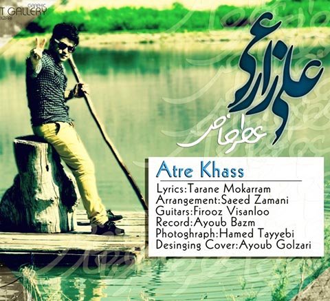 Atre Khass