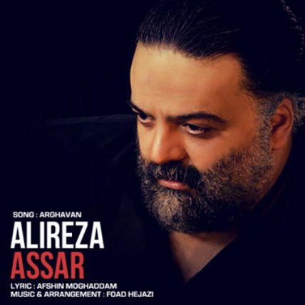Arghavan
