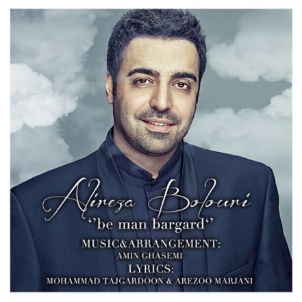 Be Man Bargard