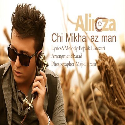 Chi Mikhai Az Man