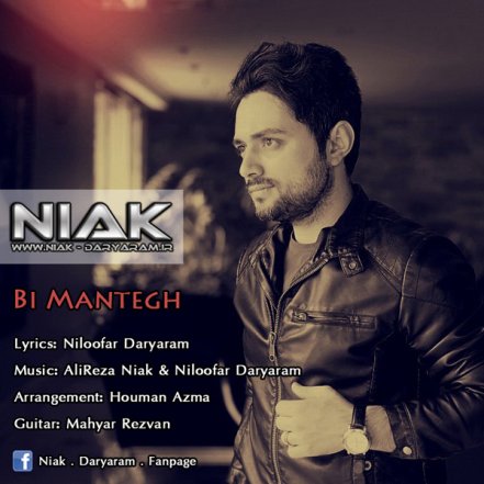 Bi Mantegh