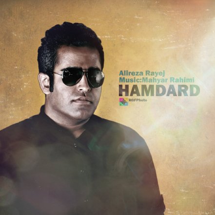 Hamdard