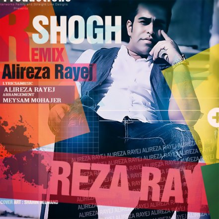 Shogh - Remix