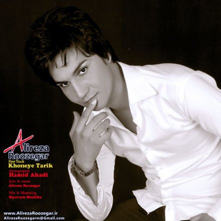 Khooneye Tarik