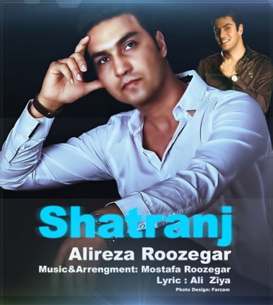 Shatranj