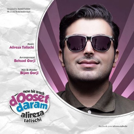 Dooset Daram