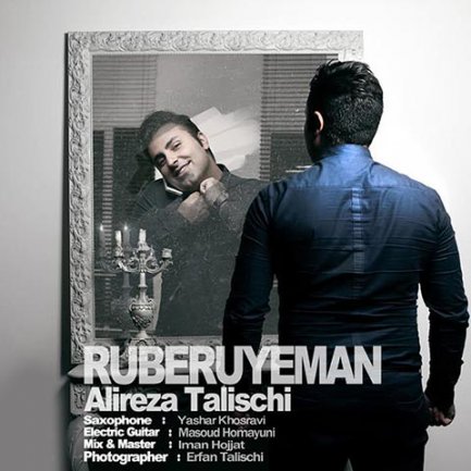 Ruberuye Man