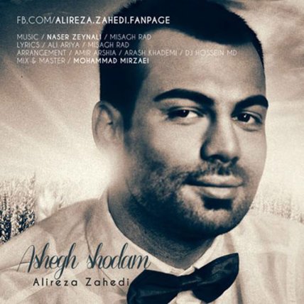 Ashegh Shodam