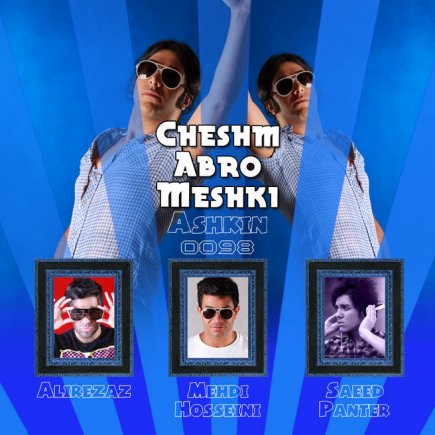 Cheshm Abroo Meshki