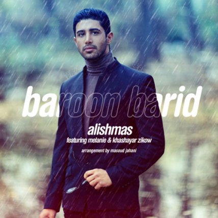 Baroon Barid