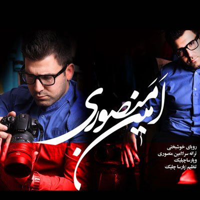 Royaye Khoshbakhti