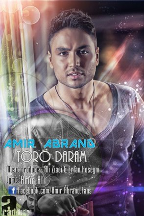 Toro Daram