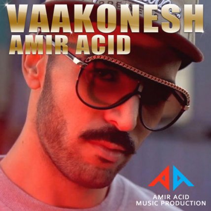 Vakonesh