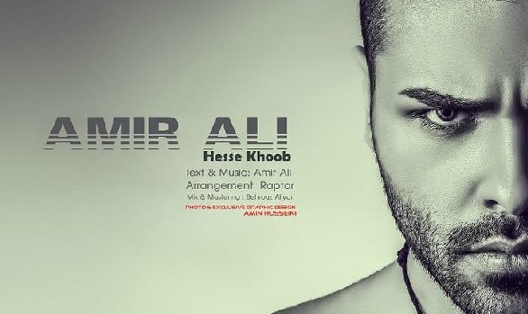 Hese Khoub