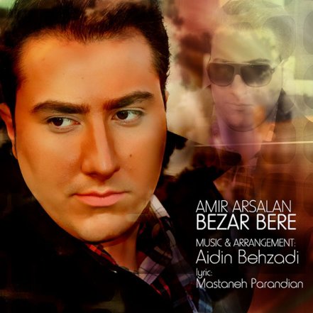 Bezar Bere
