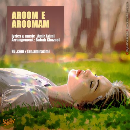 Aroome Aroomam