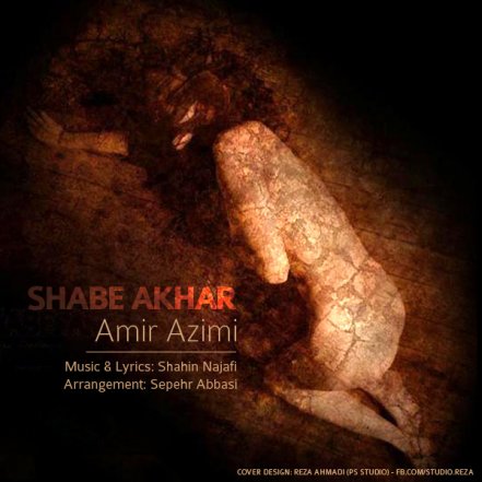 Shabe Akhar