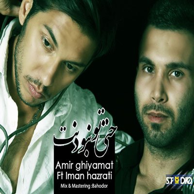 HattaToo Naboodanet