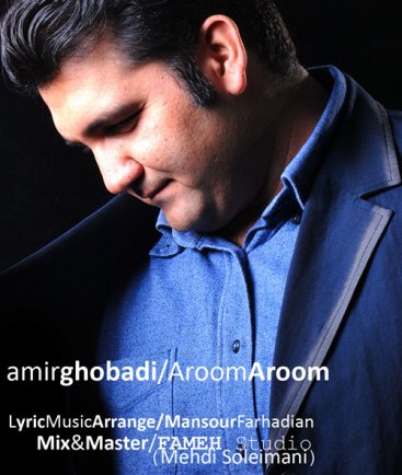 Aroom Aroom