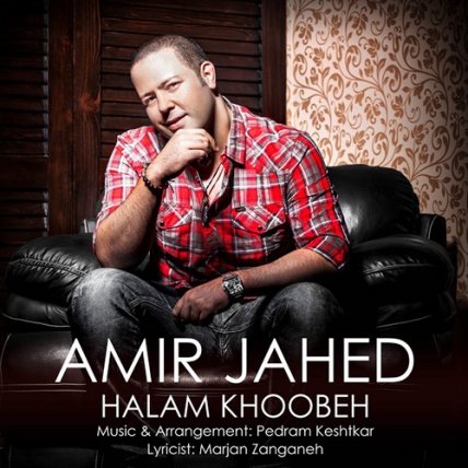 Halam Khoobe