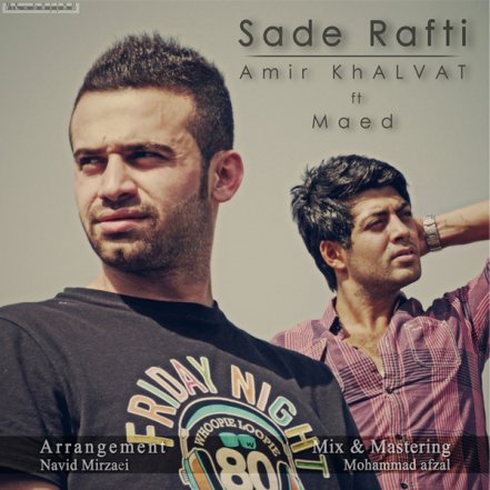 Sadeh Rafti