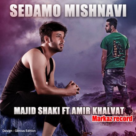 Sedamo Mishnavi