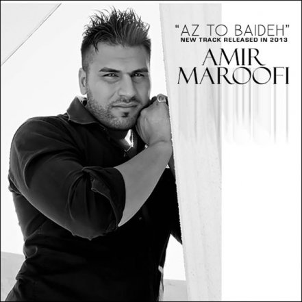 Az To Baideh