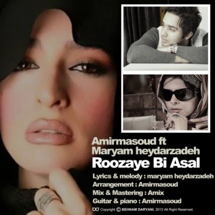 Roozaye Bi Asal