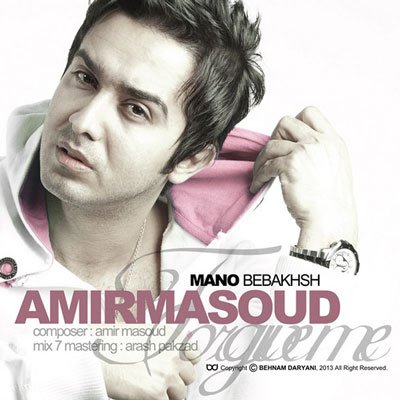 Mano Bebakhsh