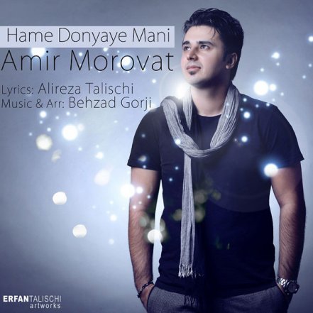 Hame Donyaye Mani