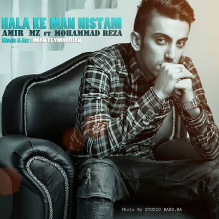 Hala Ke Man Nistam