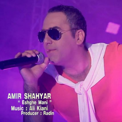 Eshghe Mani