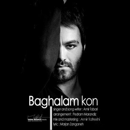 Baghalam Kon