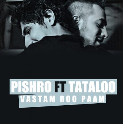 Vastam Roo Pam