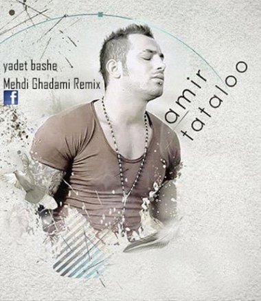 Yadet Bashe - Remix
