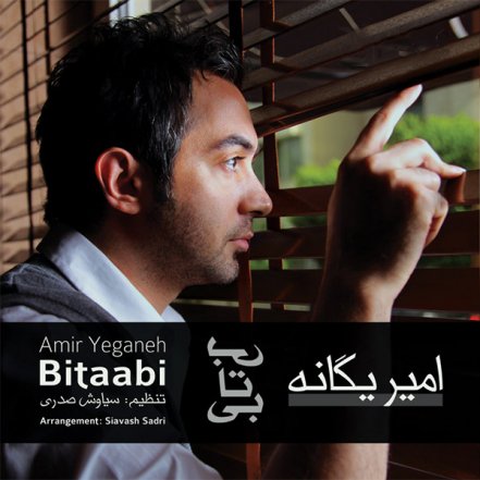 BiTabi