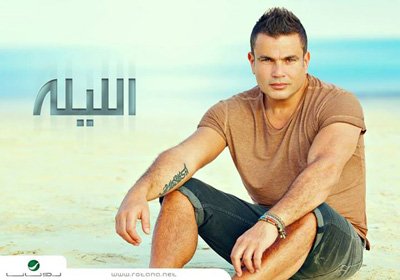 Al Leila