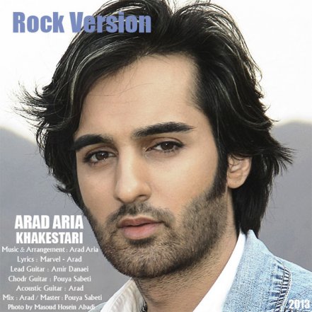 Khakestari - Rock-Version